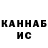 КЕТАМИН VHQ Evgeniya Sumina