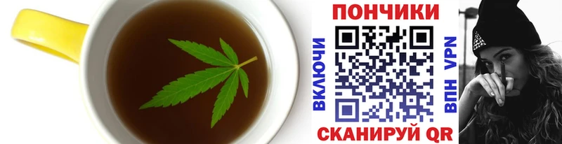 дарнет шоп МЕГА ТОР Еда ТГК марихуана Алейск