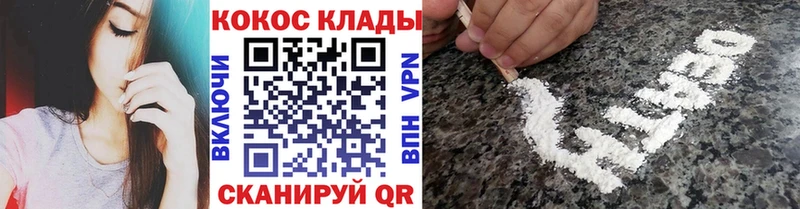 сайты даркнета состав  мега tor  Алейск  КОКАИН Перу 