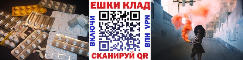 MEGA ССЫЛКА  Алейск  Ecstasy mix 