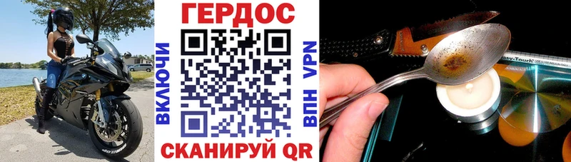 Героин белый Алейск