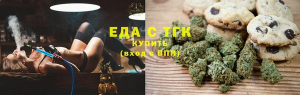 каннабис Абаза