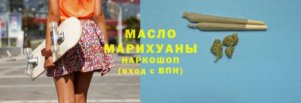 каннабис Абаза