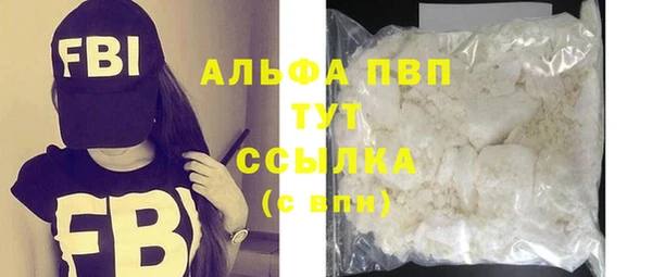 каннабис Абаза