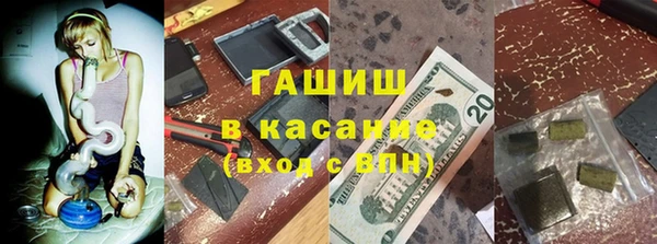 меф Осинники