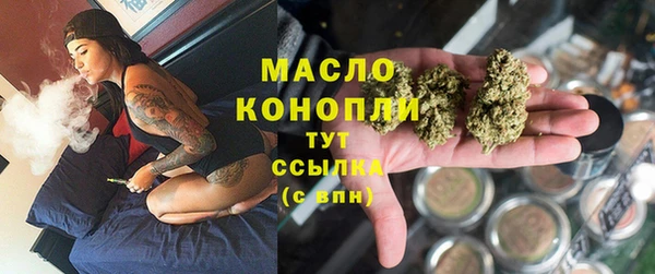 каннабис Абаза