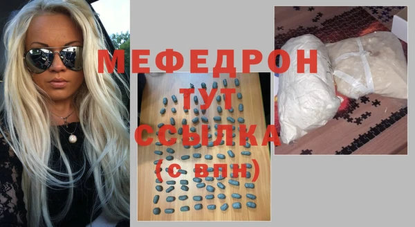наркотики Абдулино
