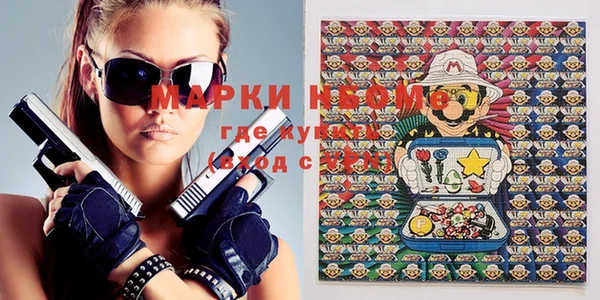 наркотики Абдулино