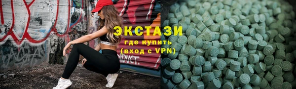 наркотики Абдулино
