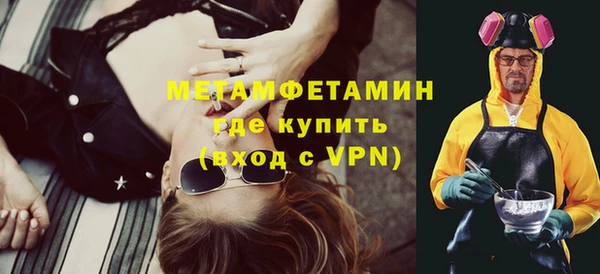 наркотики Абдулино