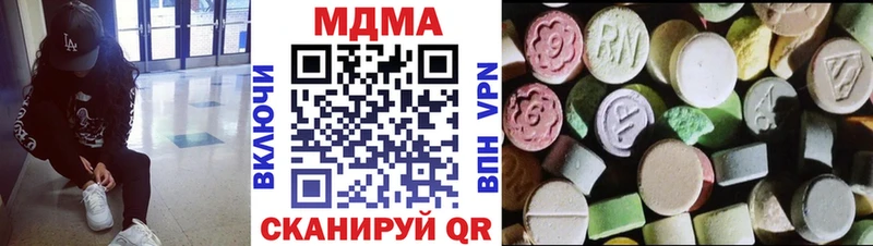 MDMA молли цены наркотик blacksprut ссылки Алейск