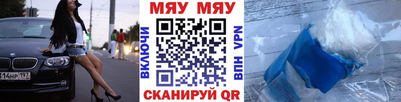 kraken ссылки  Алейск  Меф 4 MMC 