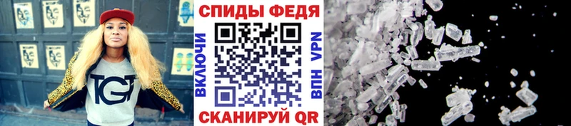 купить закладку  Алейск  МЕТАМФЕТАМИН мет 