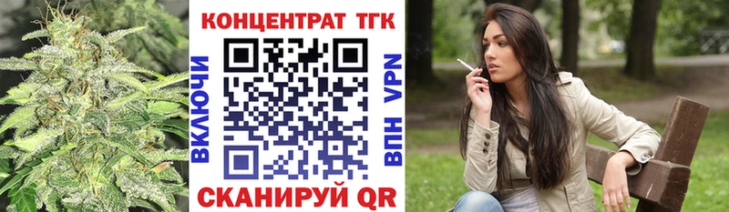 купить наркотики цена  Алейск  Дистиллят ТГК концентрат 