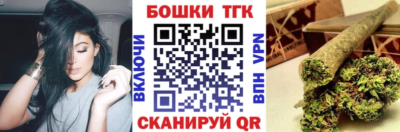 Конопля индика  Алейск 